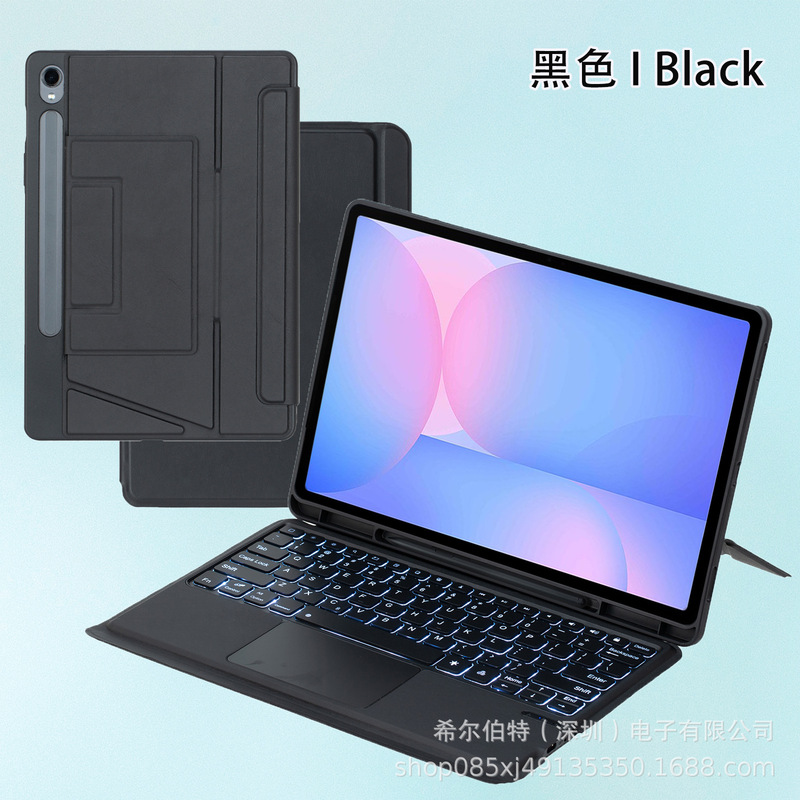 Suitable for Samsung Tablet Protective Case Taba/S11+ Stand Magic Keyboard Split Backlight S10Fepuls13.1