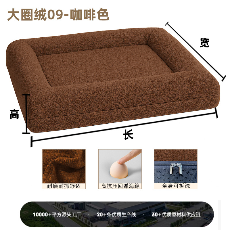 Sofá Cama para Perros de Tela, Desmontable y Lavable para Perros image 11