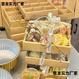 九宫格火锅格子围炉煮茶分格纸盒果拼盘包装盒烤肉配菜餐盒外卖盒