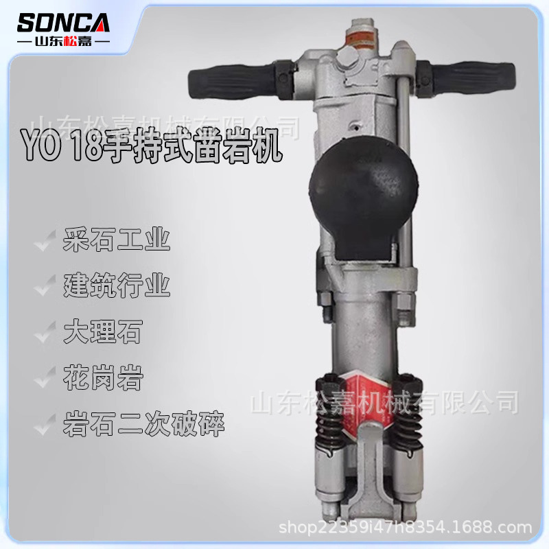 Fábrica de herramientas neumáticas de taladro de aire suministro spot taladro de aire de mano 28 taladro de roca yt28 taladro de roca de pierna