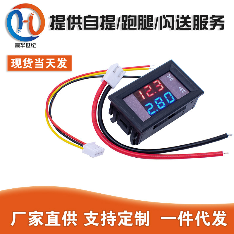 Dc0-100V/10A50A100Aled Dc Dual-Display Digital Current and Voltage Meter Industrial-Grade Instrument