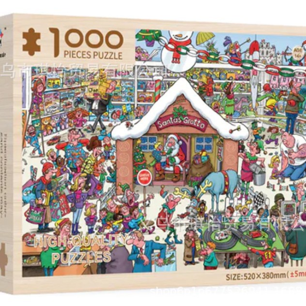 크리스마스 가게