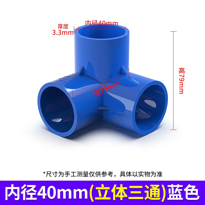 3D PVC corner tee connector, blue, Ø20–50 mm, sturdy support
