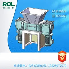 撕碎机粉碎机定制 小型撕碎机定制文件木材餐余垃圾餐厨垃圾撕碎