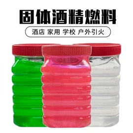 固态酒精;烧烤炭;野餐炉具