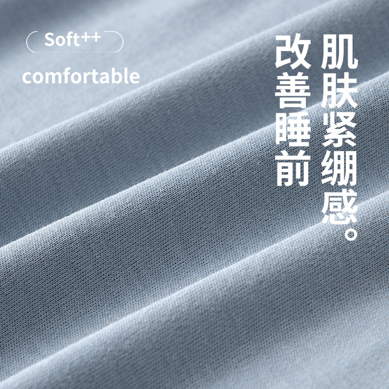 Water Soft Sky Silk Cotton Primavera y verano Traje de hombre Pantalones de manga corta Los niños delgados pueden salir a casa al por mayor