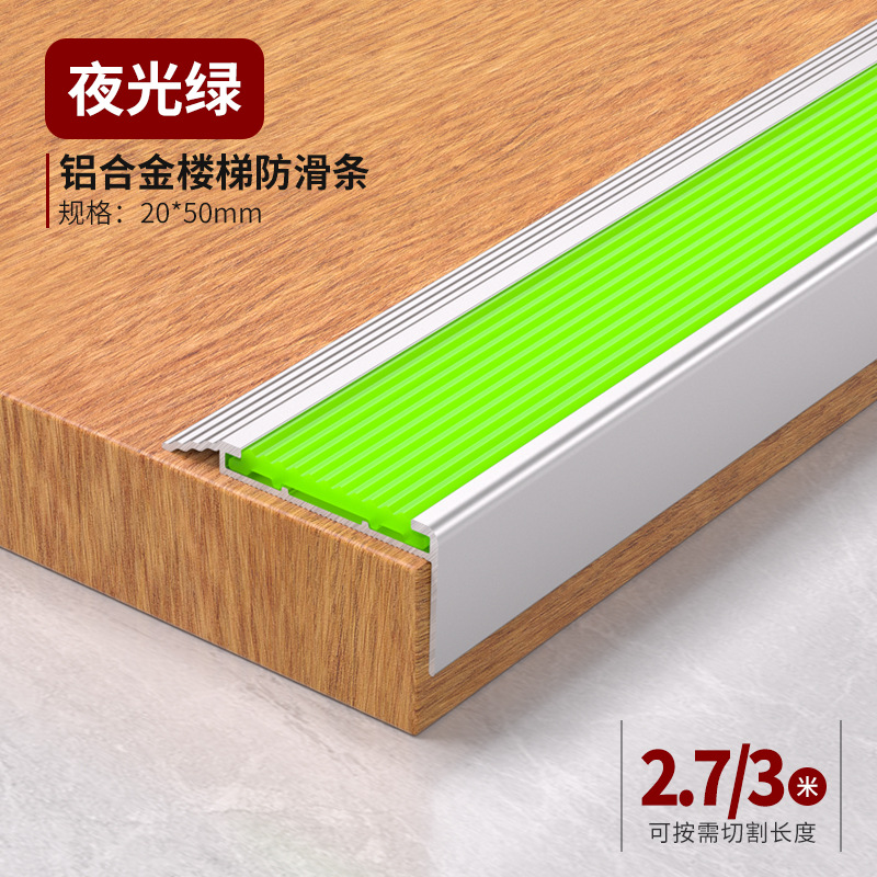 Tira Antideslizante Luminosa de Aleación de Aluminio Impermeable para Escaleras Exteriores image 15