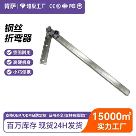 电动工具配件;其他园林工具;其他匠作工具