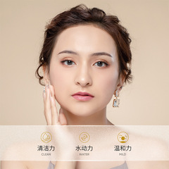 Chanxi Bamboo Charcoal Pore-Refining Ice Crystal Gel: Gently Cleanses, Removes Impurities, Hydrates, and Brightens Skin—A Mild Cleansing Gel