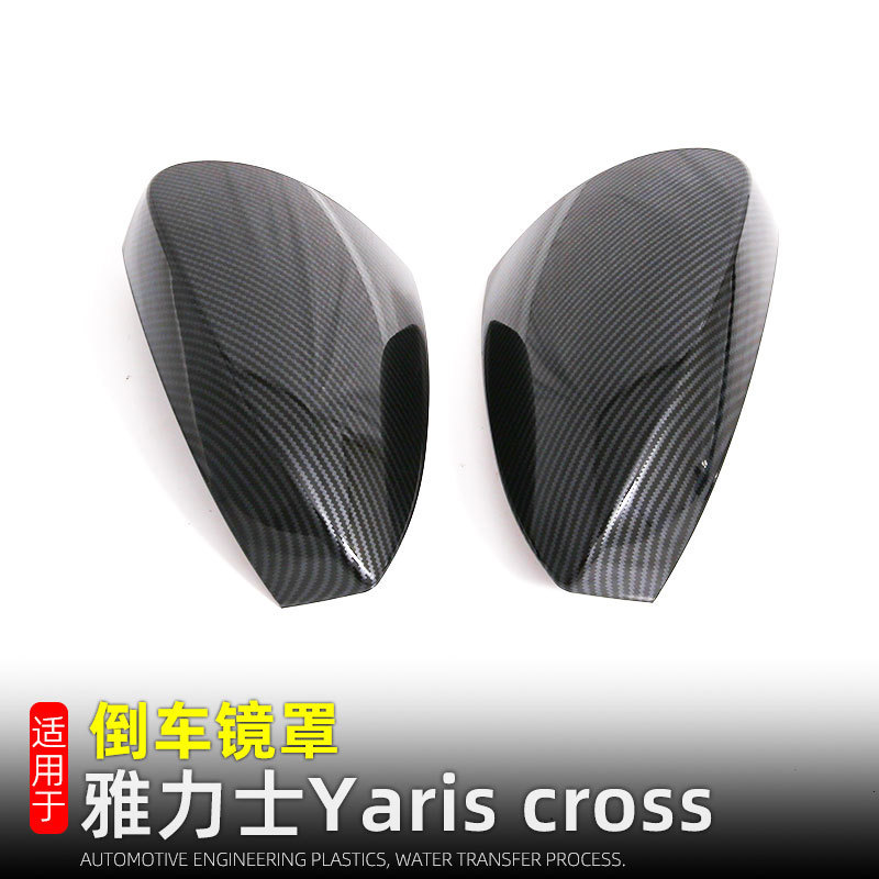 Suitable for Toyota 23 Models Yaris Cross Reversing Mirror Protective Cover Rearview Mirror Frame Modification Accessories Suitable for Toyota 23 Models Yaris Cross Reversing Mirror Protective Cover Rearview Mirror Frame Modification Accessories