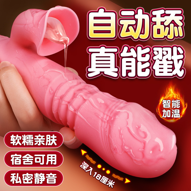 Telescopic toy for adults