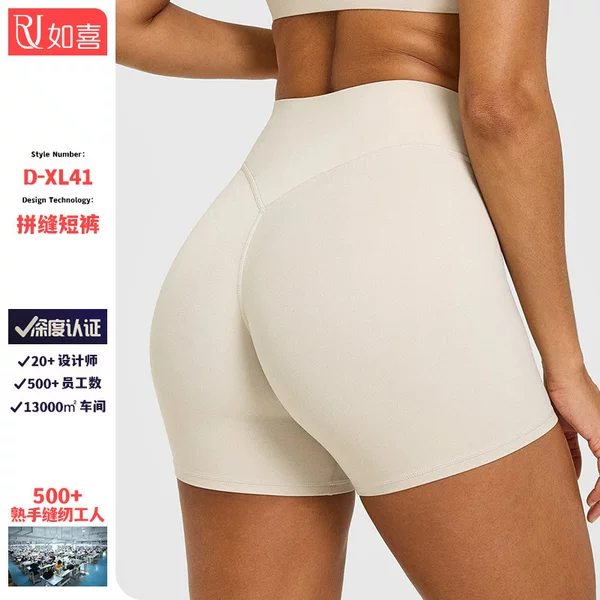 Cross-Border European and American Yoga Sports Shorts Yoga Pants Peach Hip Lifting Fitness High Waist Slimming Outdoor Cycling Shorts