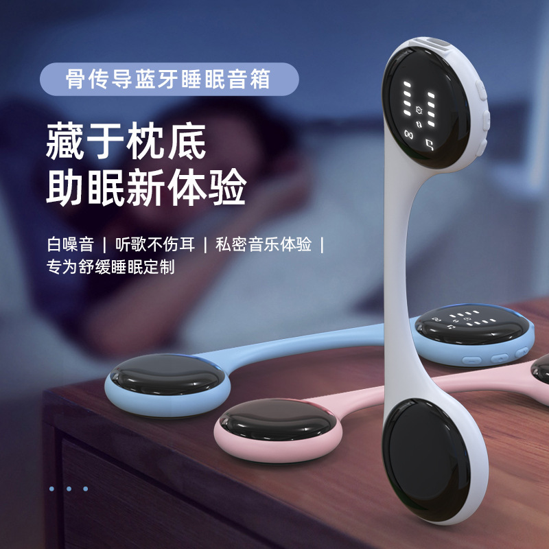 源工場の次世代骨伝導無線bluetoothスピーカーは睡眠音楽箱の枕の下のbluetoothオーディオを助ける|undefined
