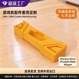 吸塑加工;塑胶外壳;PC塑料板