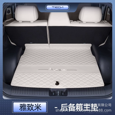 Car Supplies Modified Decorative Trunk — Trunk Mat - platinum-3x-elegant-rice-tail-box-main-pad-anti-fouling-and-anti-wrinkle-applicable-to-25-models