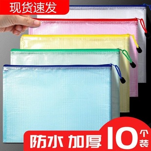 Customized Printing Cross-Border A4 Transparent Grid File Bag Zipper Bag Side-Opening Bag Waterproof Storage Bag Factory Direct Sales