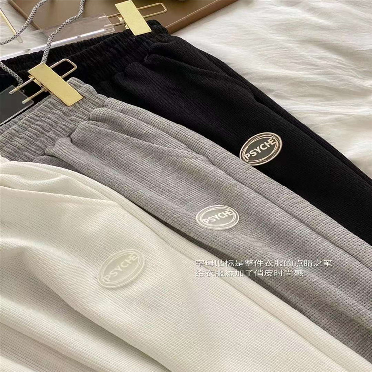 Drawstring Waffle Sports pants leisure time comfortable ventilation men and women Same item sweatpants