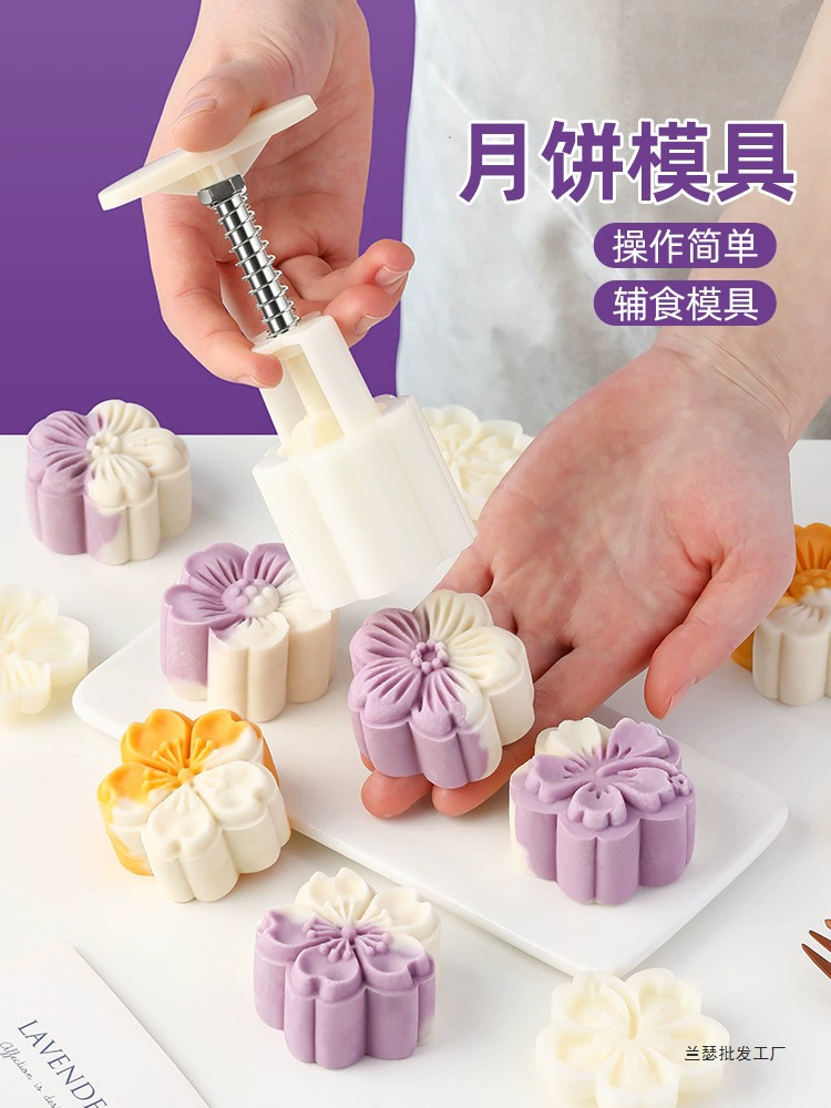 Форма для лунного пирога, новая кондитерская закуска из бобов мунг, пищевая добавка, прессованный ямс, торт, цветок, выпечка, ручное прессование, бытовой моделировочный абразивный инструмент