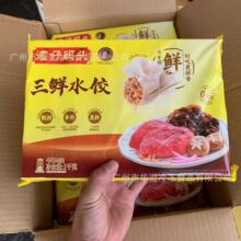 ���дa�^���rˮ� 2��48ֻ*8��/�� ��ͥ����ك����ˮ����r���