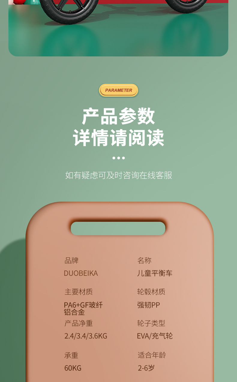 儿童车_21.jpg