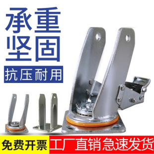 Universal wheel wheel bracket floor accessories industrial 4 inch universal 5 inch directional brake medium heavy floor bracket
