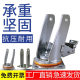 Universal wheel wheel bracket floor accessories industrial 4 inch universal 5 inch directional brake medium heavy floor bracket