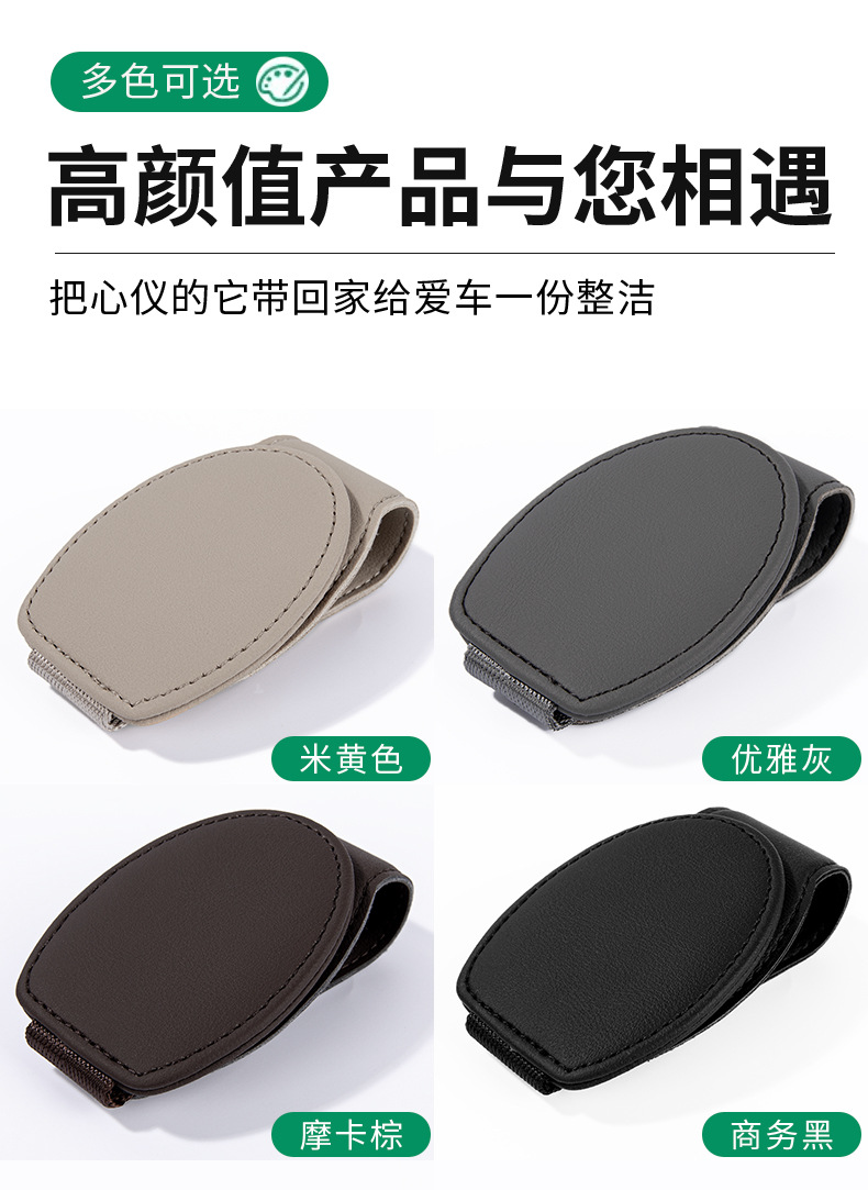 Car glasses clip sunglasses holder car sun visor storage box artifact car Main driving sunglasses multifunctional clip