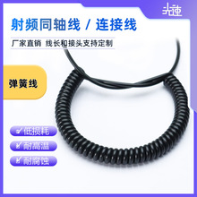 RG/RFͬ�S������s�����������l��1.37��y��������SMA/BNC/TNC