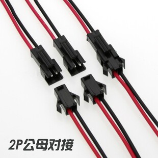 ledͲ���컨����ĸ������Ӿ�SM �w�C�^SM2.54���Ӿ�����