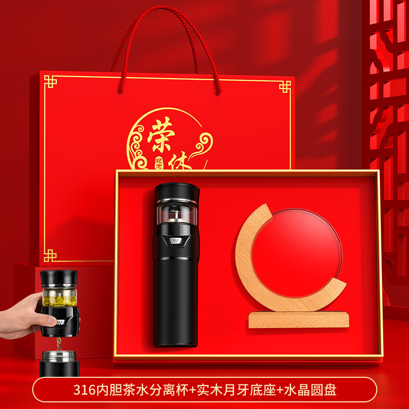教师节礼物高级感定制实用女老师的礼品水杯伴手礼套装退休纪念品|undefined