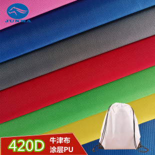 420dPU��]���w���� 2*2���ţ�� ��ĥ�ִ��ﲼ����