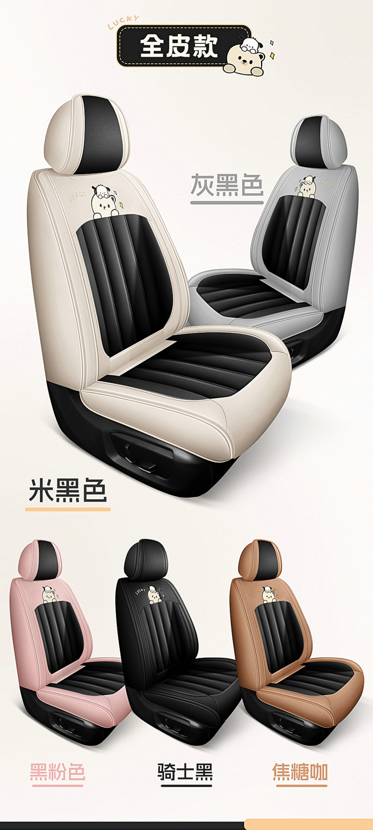 25 European and American Cross-Border Four-Season Universal Car Seat Cushions Nappa Leather Five-Seater Full Leather Full Surround Seat Cover Car Cushion Cover