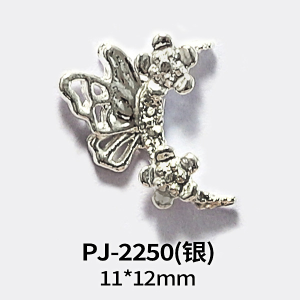 PJ-2250(실버)
