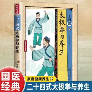 ���t�B���� ��ʮ��ʽ̫�Oȭ�c�B�� ��ͥ�B�������� ��Ч�����˷�