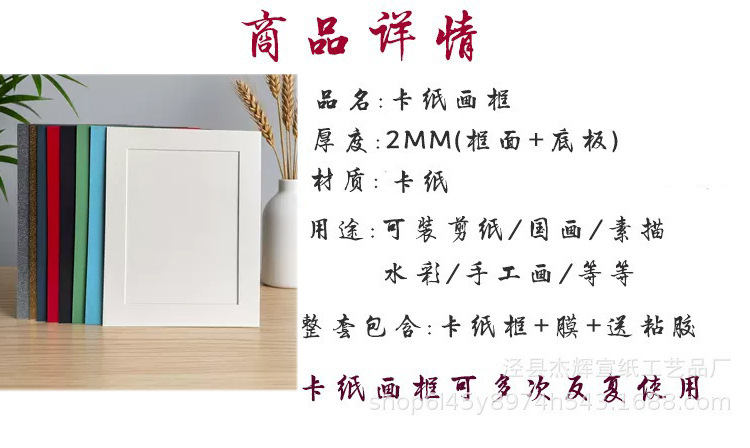 详情图
