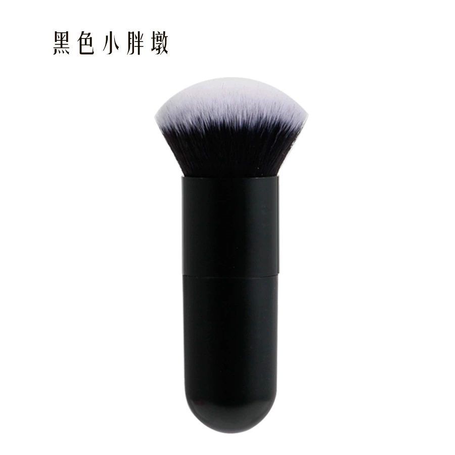 Большая кисть Dun Makeup Beauty Tools для иностранной торговли, популярная портативная без пудры, Xiao fat Dun кисть для тональной основы, кисть для ногтей