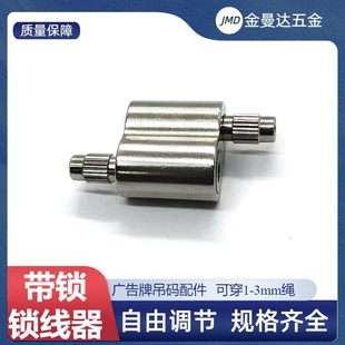 Wire rope eight-word lock wire two-way clamp adjustable wire rope lock hanger accessories lamp connector