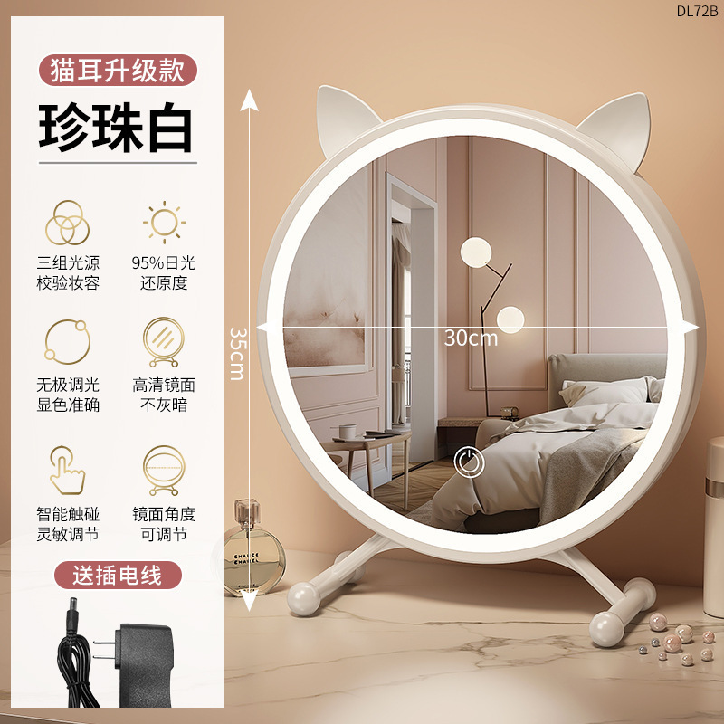 화장대 거울 고양이 귀 30 흰색 조명 포함