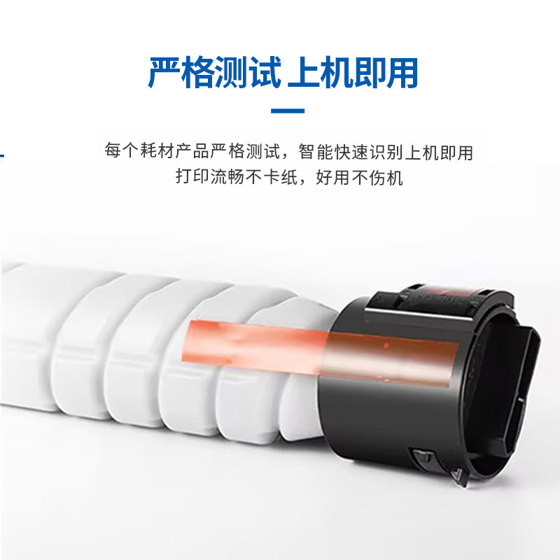 Cartucho de polvo NF-TN117 / 119 para copiadoras en blanco y negro Konica Minolta B205i / B225