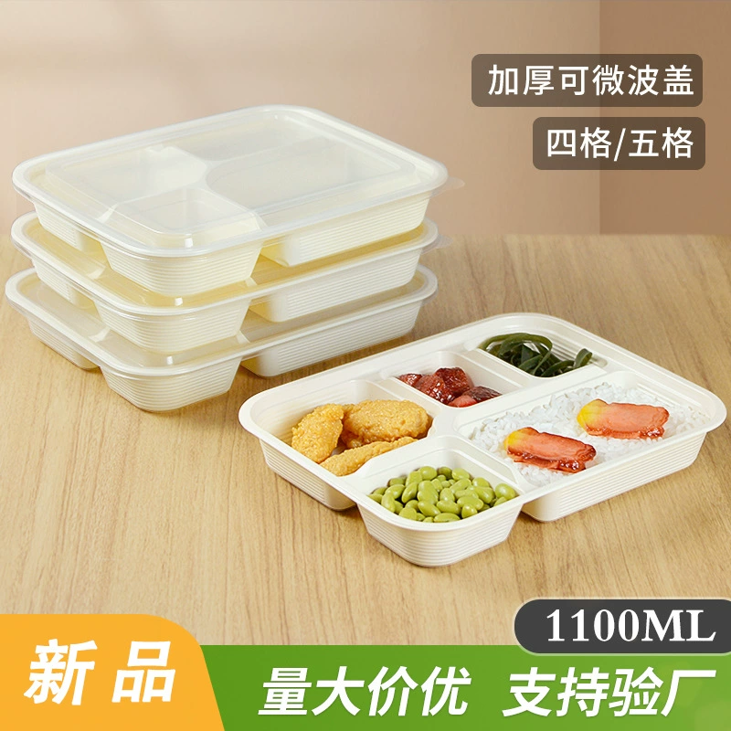 Одноразовая коробка для фаст-фуда с несколькими сетками, четыре сетки, пять сеток, шесть сеток, упаковка на вынос, пластиковая пищевая микроволновая печь, утолщенная Bento