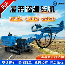 钻探机;凿岩机械;桩工机械
