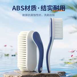 多功能北欧鞋刷子家用洗鞋刷不伤鞋软毛刷洗衣服刷长柄鞋刷清洁刷