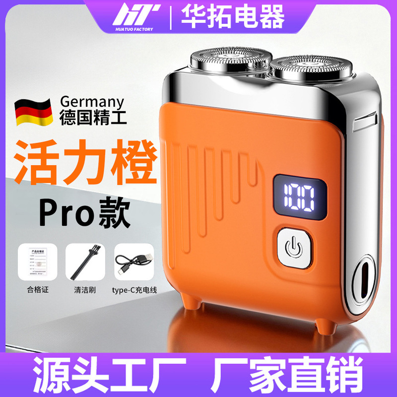 Cross-Border Vcd Electric Shaver for Men, Ultra-Clean Rechargeable Razor, Washable Razor Head