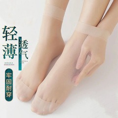 Crystal Silk Women's Cotton-Base Short Socks: Durable, Black, Nude, and Skin-Colored—Tangle-Free, Transparent, and Perfect for Summer Thin Styles