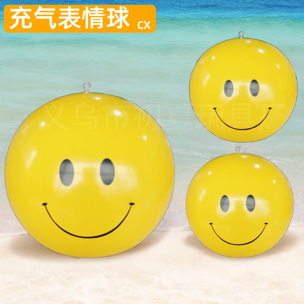 Spot Pvc Inflatable Smiley Face Ball Outdoor Beach Water Toy Ball Holiday Party Courtyard Decorative Ball
