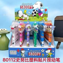 �¿�ʷŬ�Ȱ������Ա���Ƭ�ɰ�����ֵ�������Ա��ӵ�ͷǩ�ֱ�����