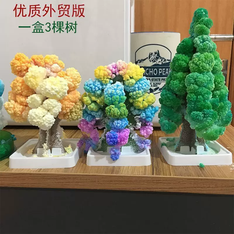 圣诞树浇水魔法结晶雪花纸树开花玩具圣诞节儿童科学实验神奇