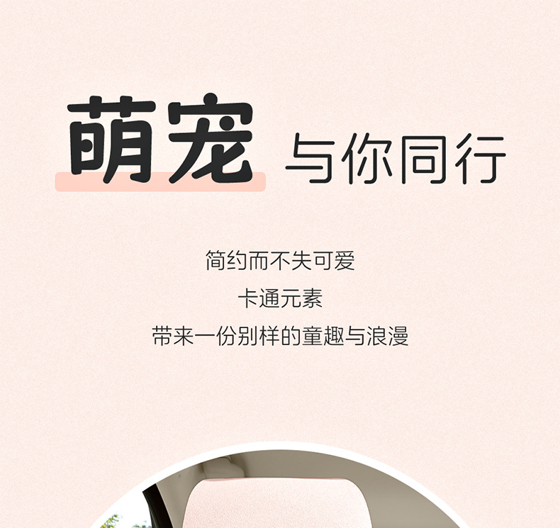 Car Seat Cushion Cartoon Suede Half-Cover Seat Cover New Style Cute Breathable Car Seat Cushion for Women