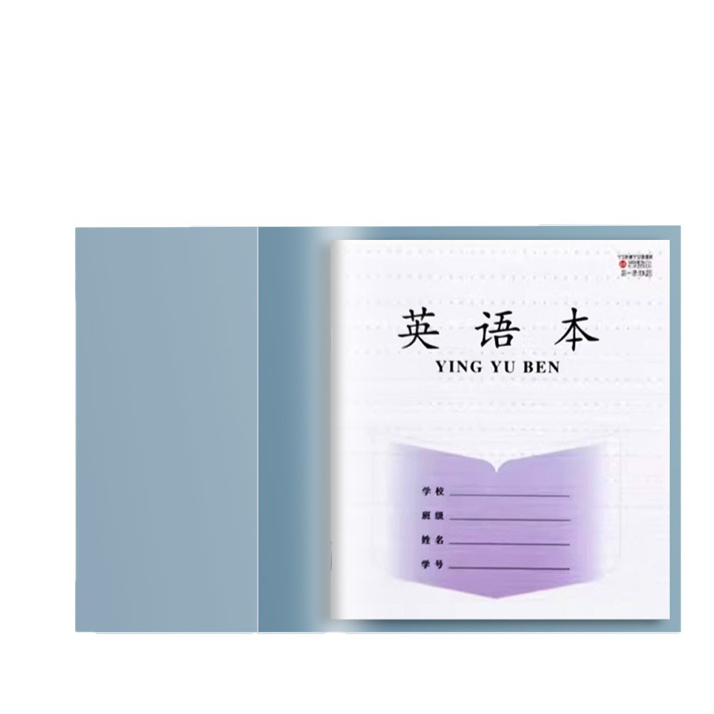 Autoadhesivo Actividad transparente cubierta de libros de los estudiantes de la escuela primaria libro de tareas impermeable anti-contaminación engrosar cubierta de cubierta al por mayor