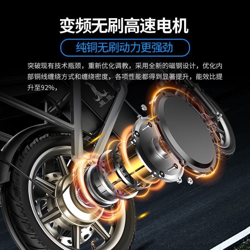 凤凰无链条电动自行车铝合金超轻便捷代驾电瓶车小型折叠电动车男|undefined